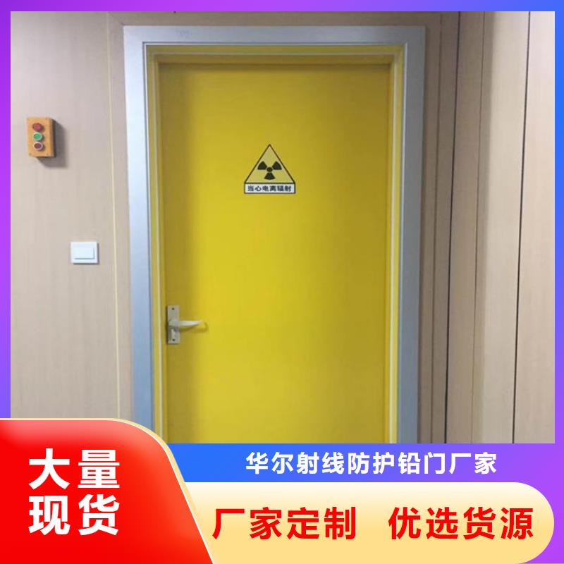 欢迎选购##医用铅玻璃厂家