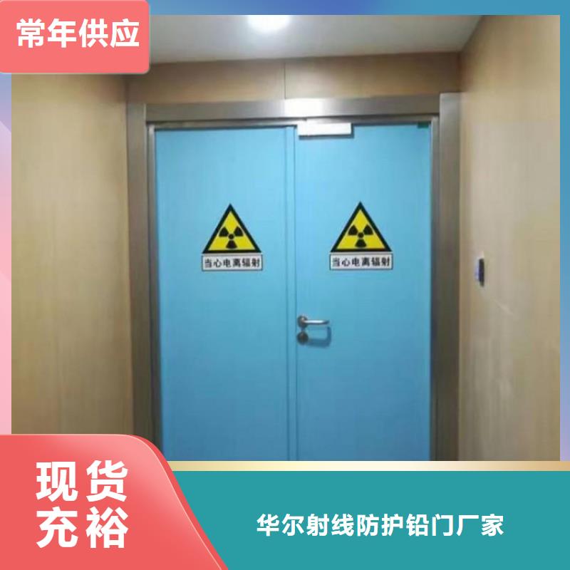 优选:射线防护铅门批发商