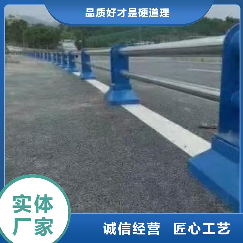  护栏厂家自营