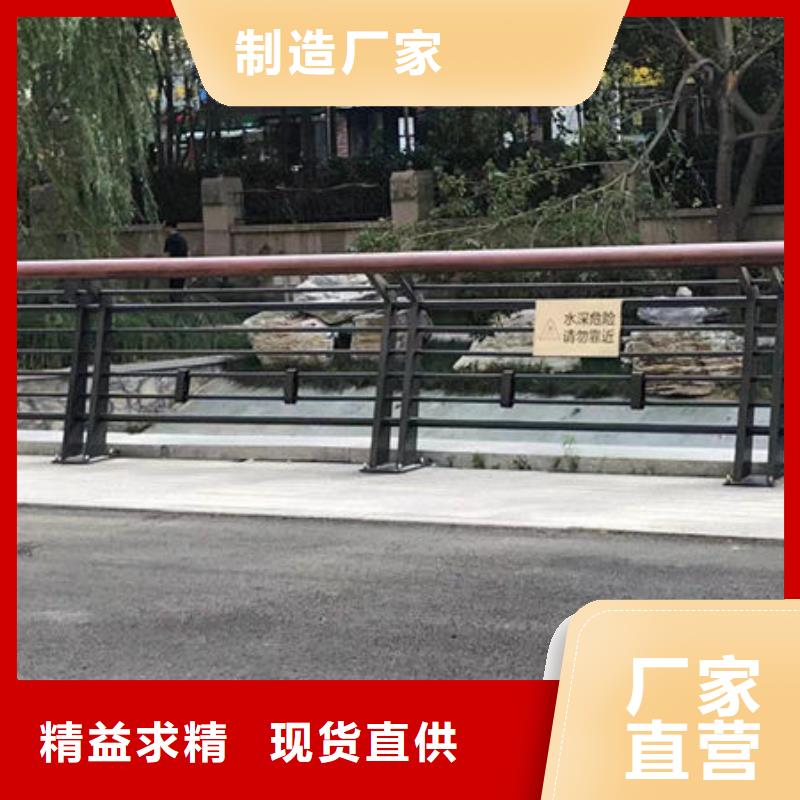 河道景观护栏生产厂家河道景观护栏河道景观护栏生产厂家河道景观护栏