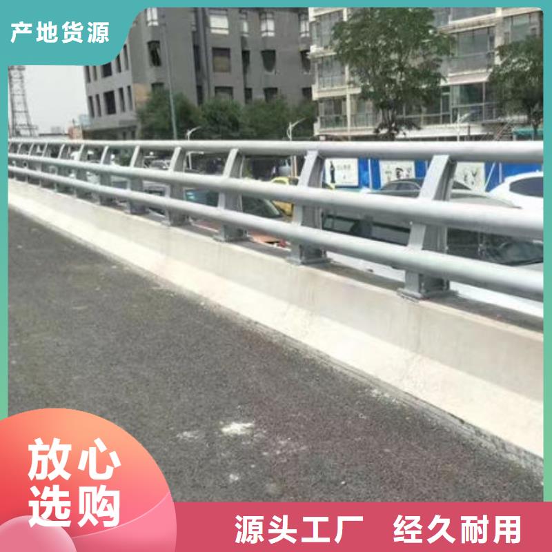 护栏用心做好每一件产品