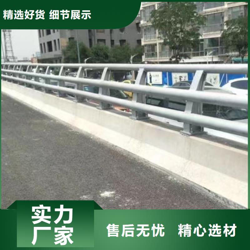 铝合金护栏量大价格从优