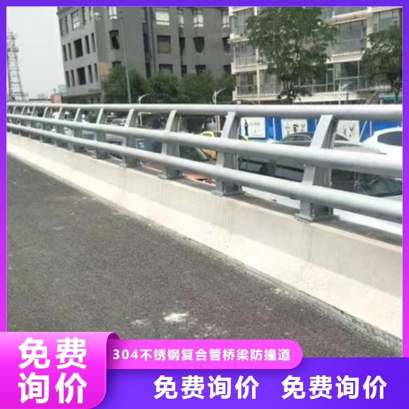护栏厂家直销直供