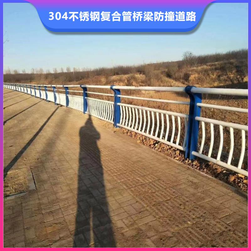 护栏源厂定制