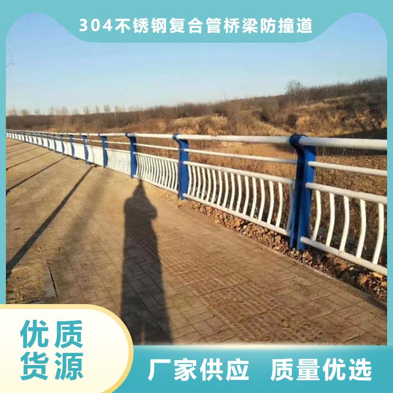 不锈钢复合管护栏欢迎来电不锈钢复合管护栏不锈钢复合管护栏