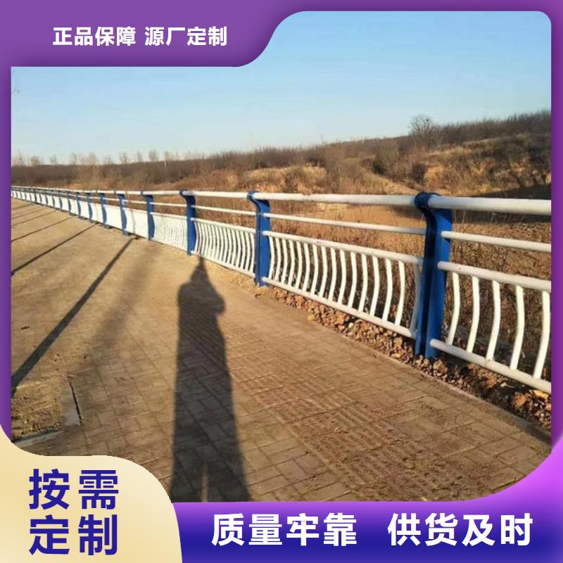 护栏供您所需
