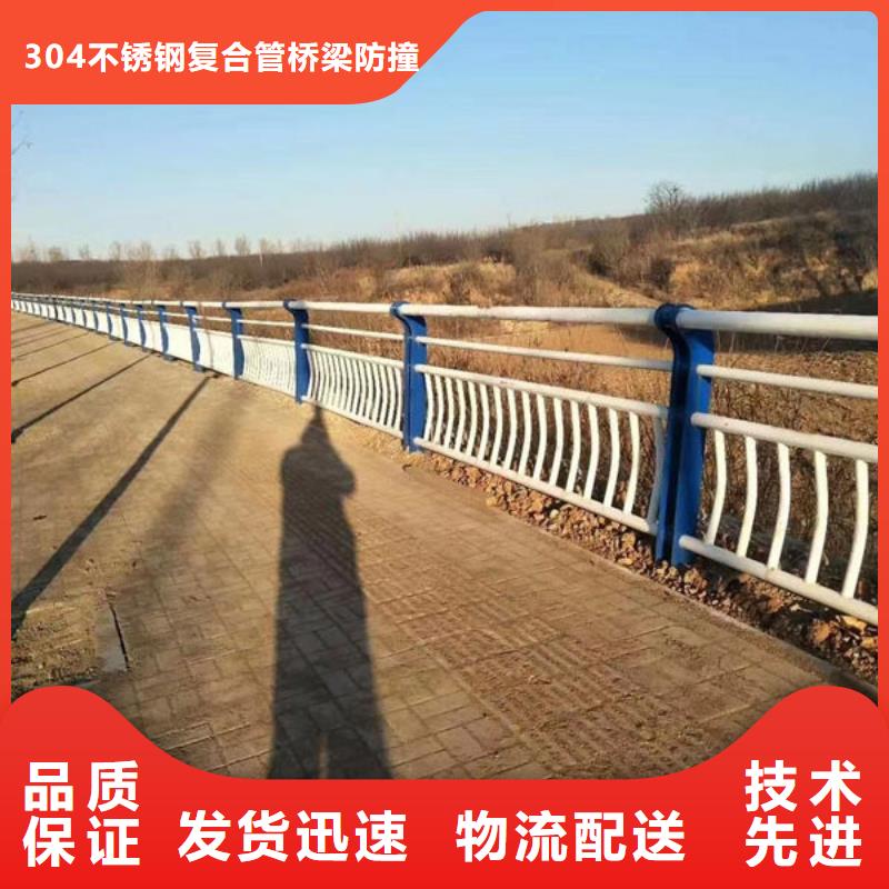 护栏支持非标定制