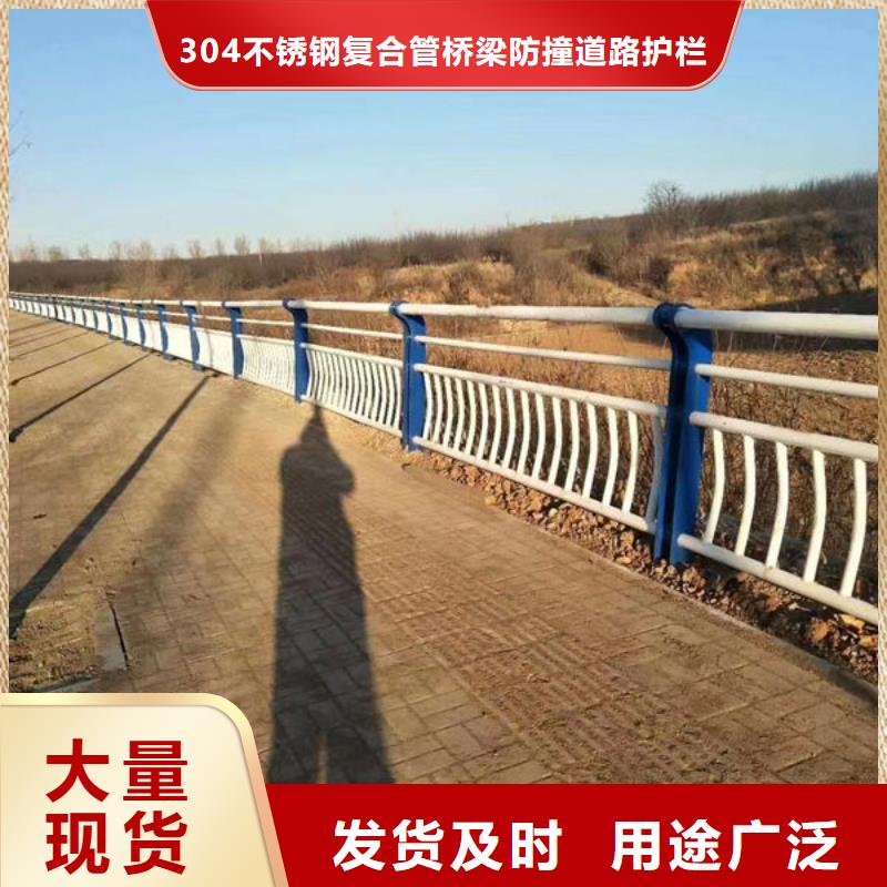 桥梁防撞护栏订制道路隔离护栏