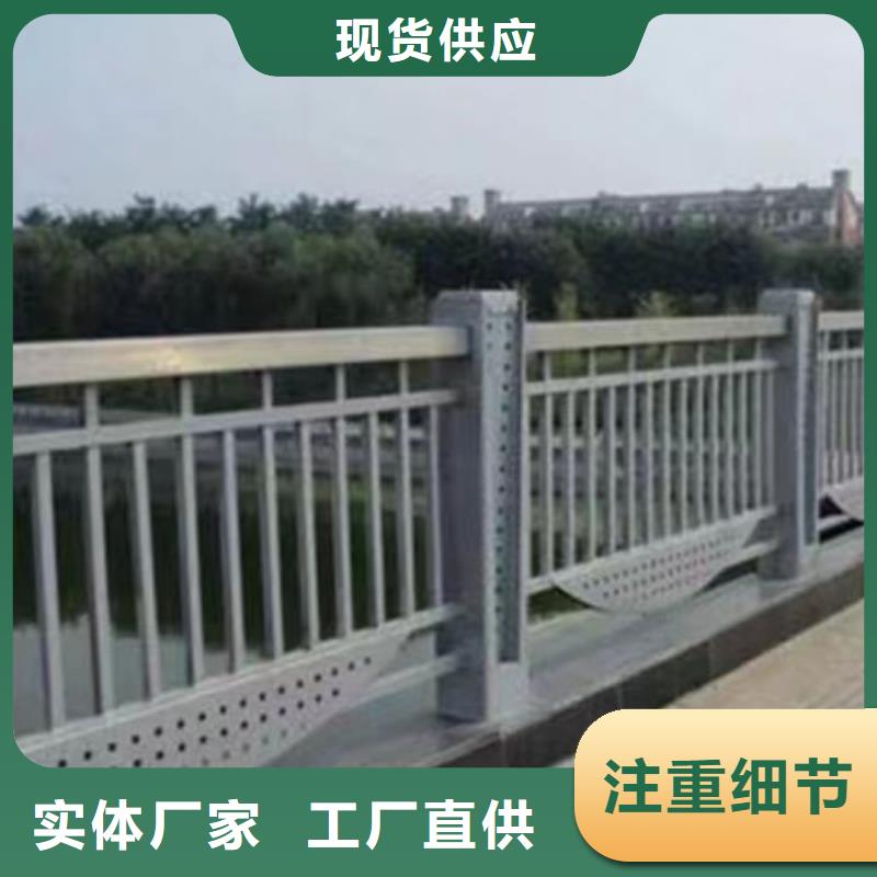 河道景观护栏实体厂家-放心选购
