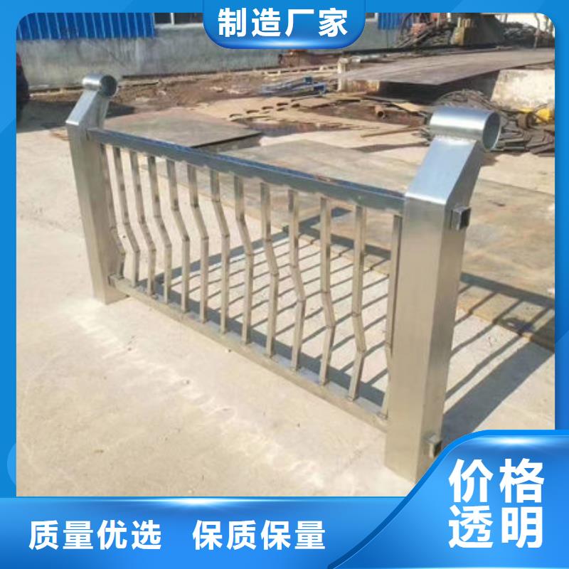  护栏支持加工定制