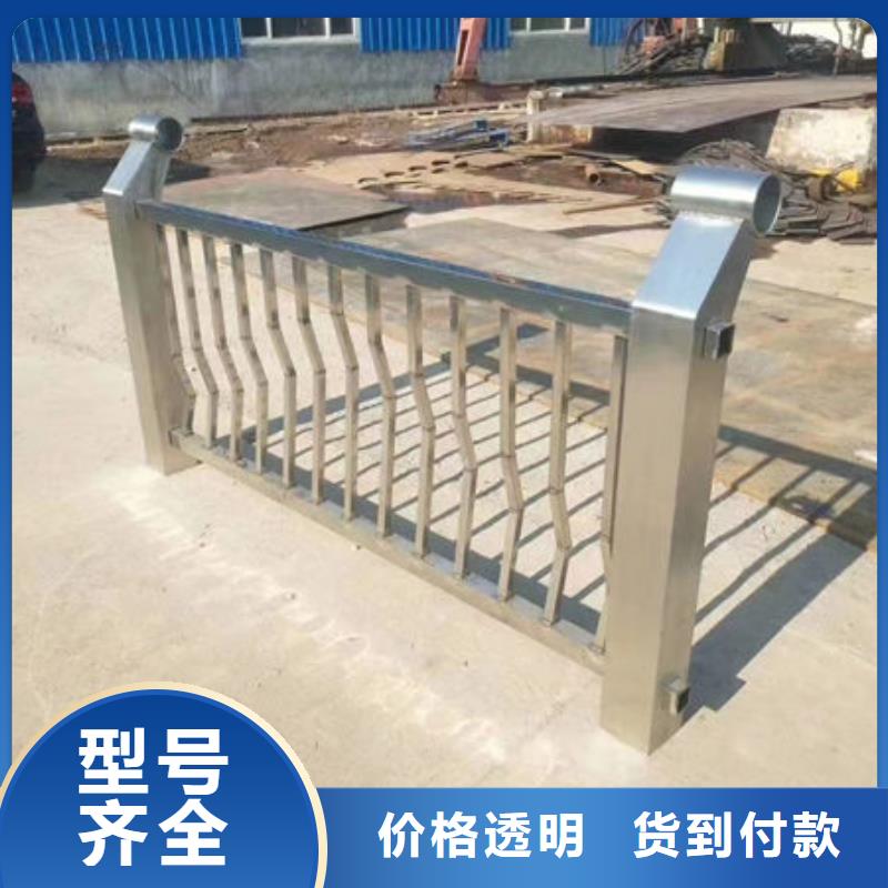 护栏当地货源