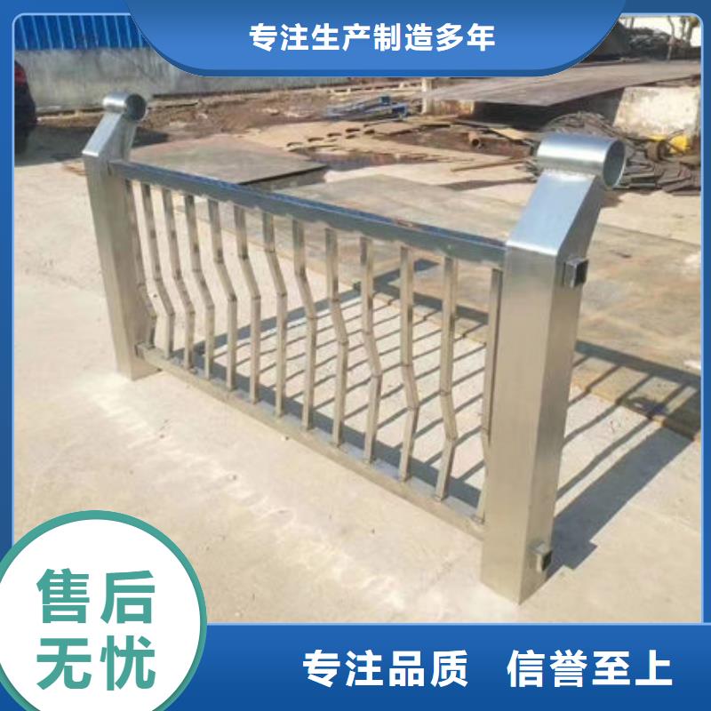 不锈钢栏杆生产厂家桥梁防撞护栏