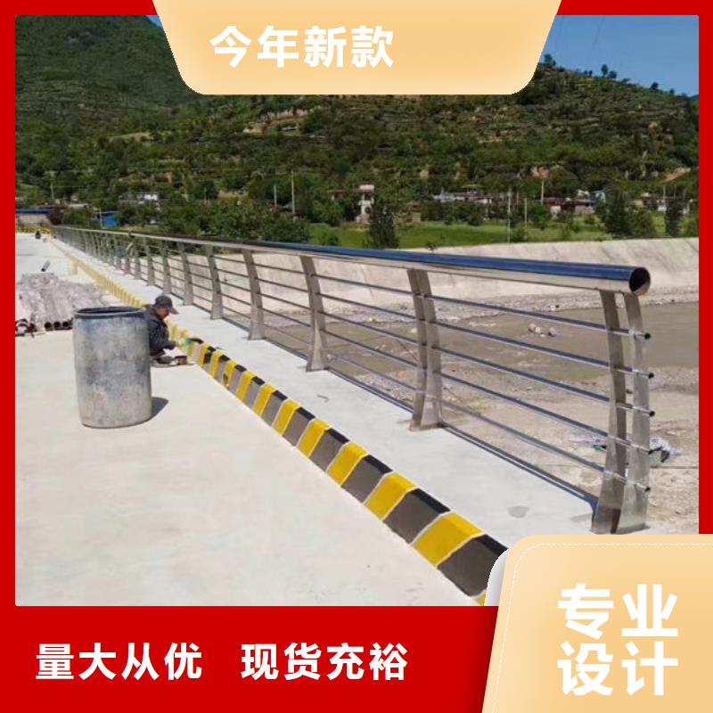 河道景观护栏质量保证