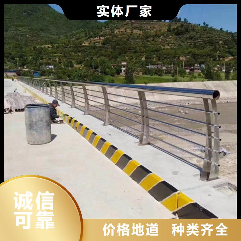 澄迈县不锈钢复合管护栏生产厂家道路隔离护栏