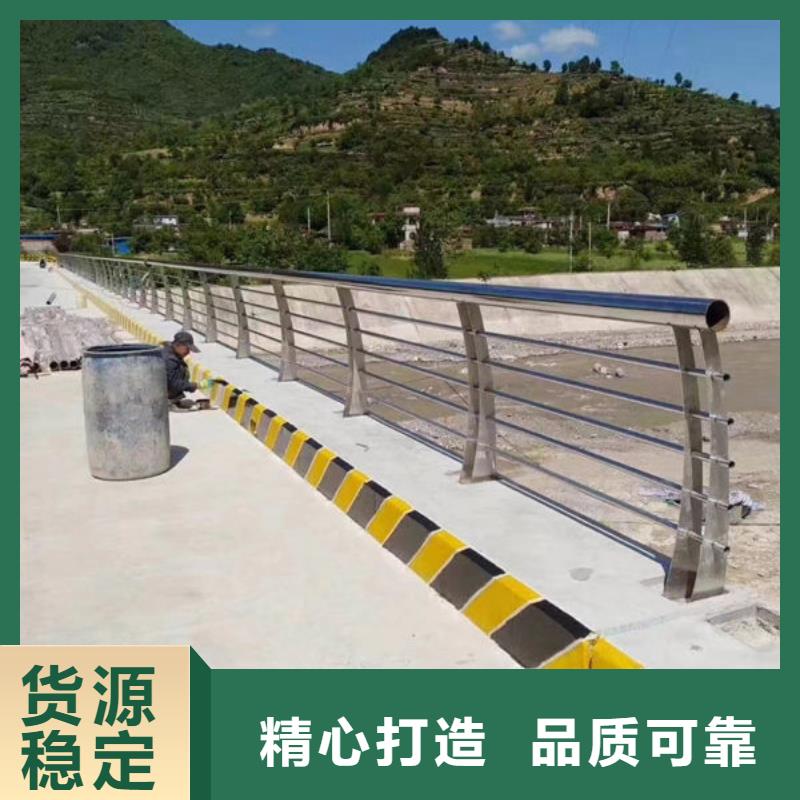 昌江县不锈钢复合管订制不锈钢复合管复合管栏杆生产厂家
￥110.00昌江县订制不锈钢复合管复合管栏杆生产厂家
￥110.00