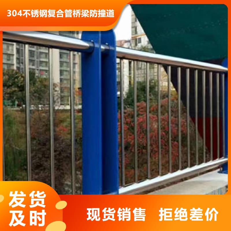护栏诚信商家服务热情