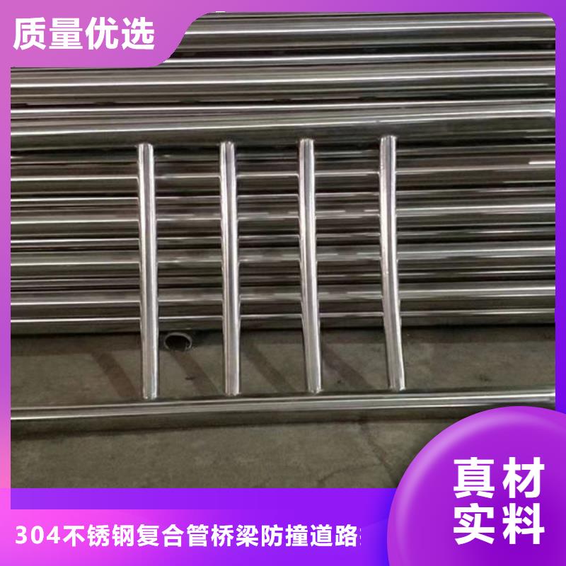 护栏用心细节