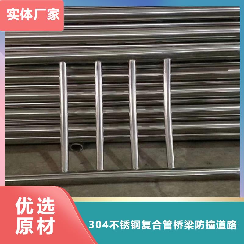 桥梁道路护栏不锈钢栏杆