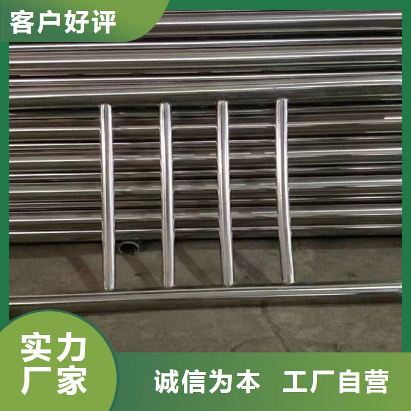 不锈钢复合管护栏(济南)来电咨询桥梁河道护栏(安微)不锈钢复合管护栏(济南)桥梁河道护栏(安微)