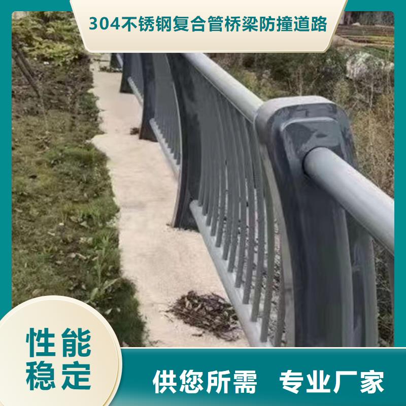 河道护栏询问报价