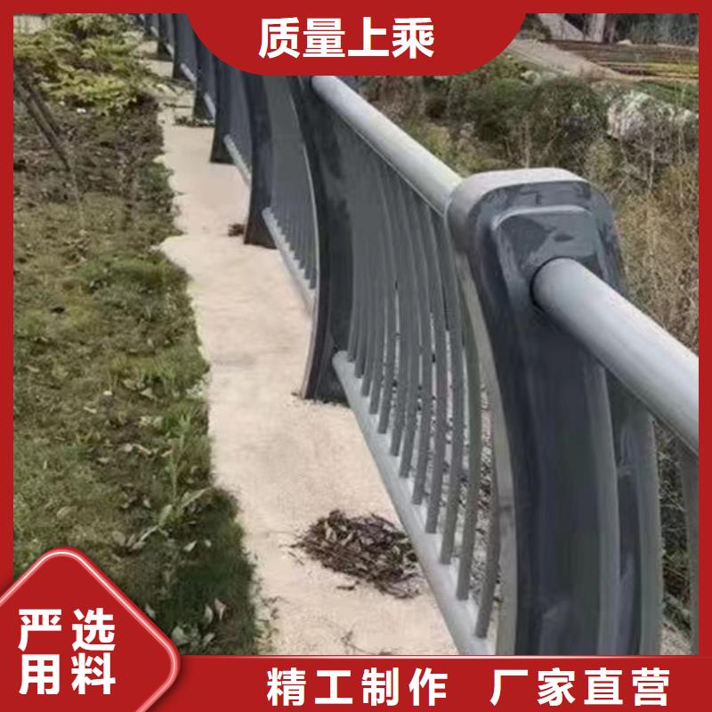  护栏支持加工定制