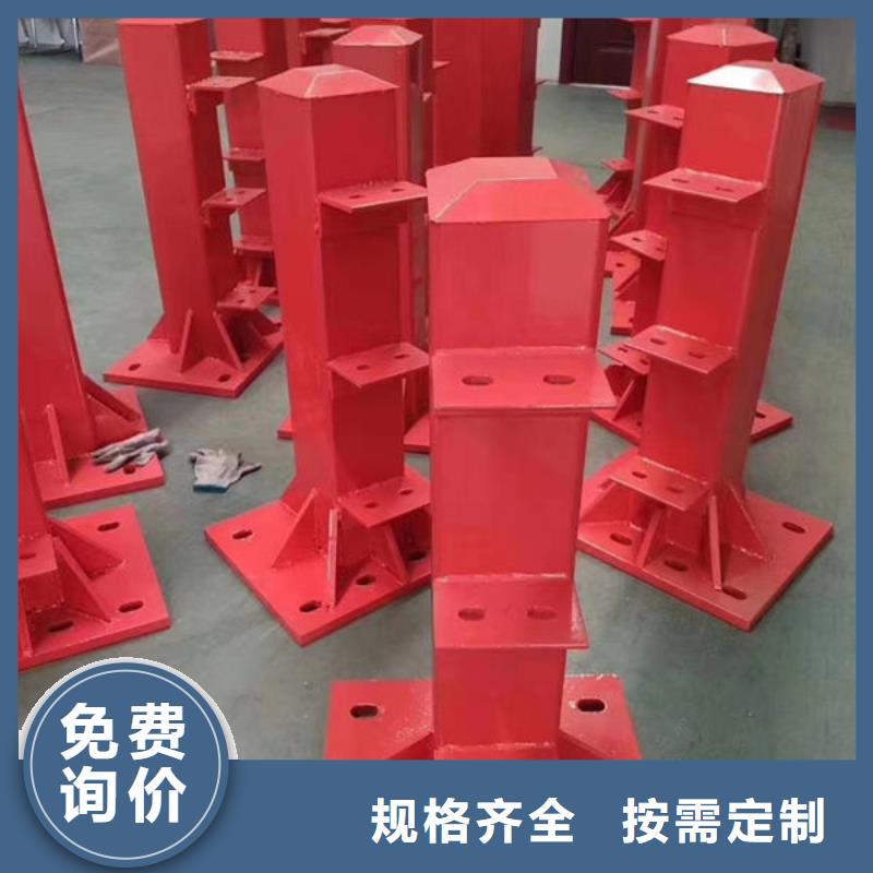 护栏今年新款