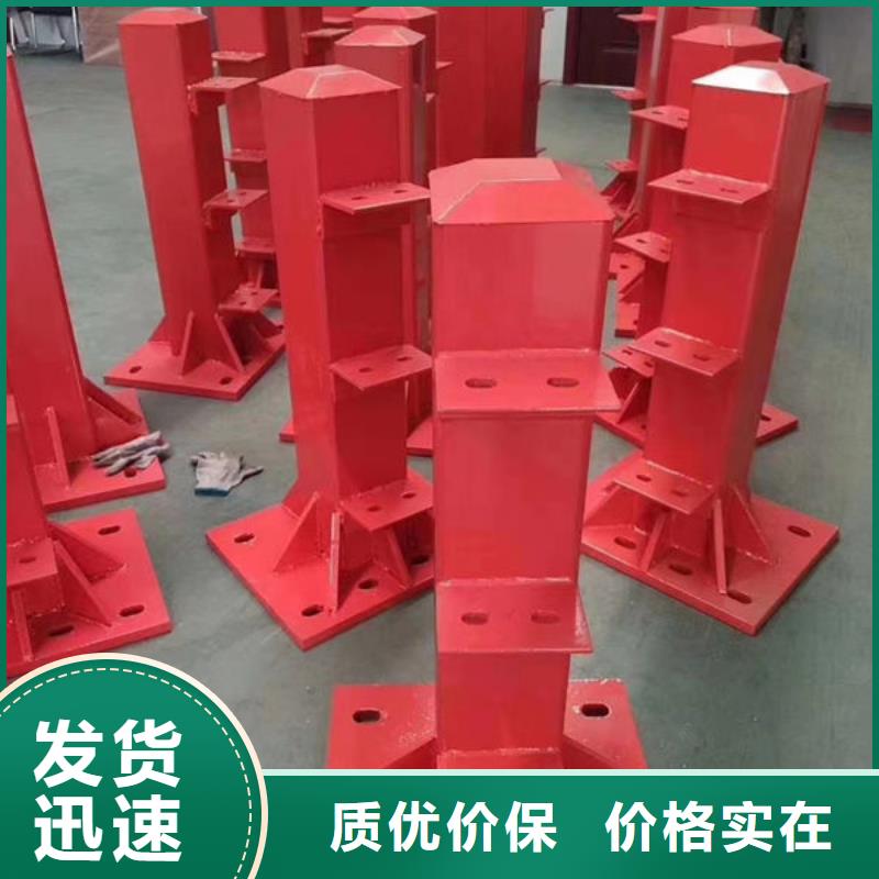 护栏厂家直销直供