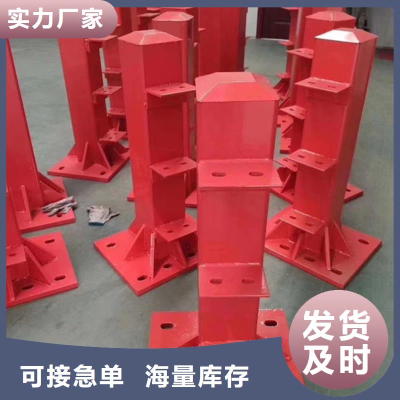 护栏精品选购