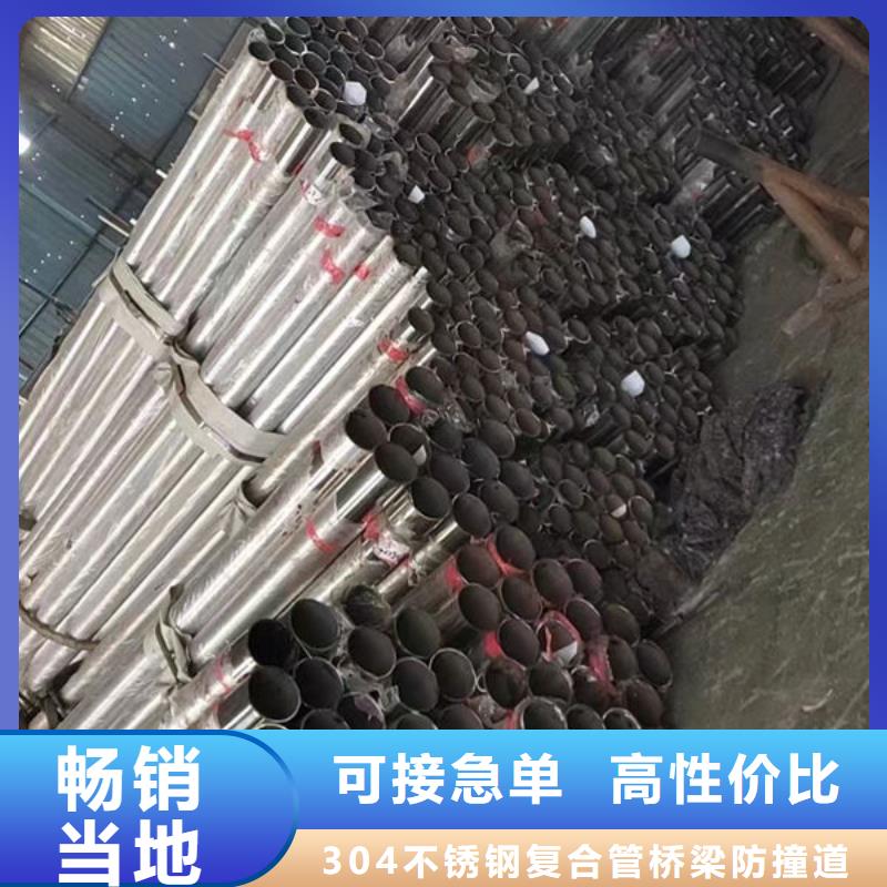 304不锈钢护栏询问报价