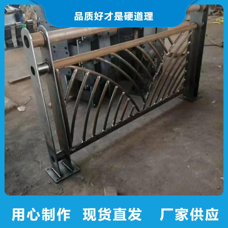护栏按需定做
