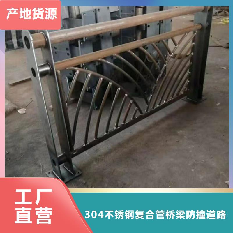 护栏品牌大厂家