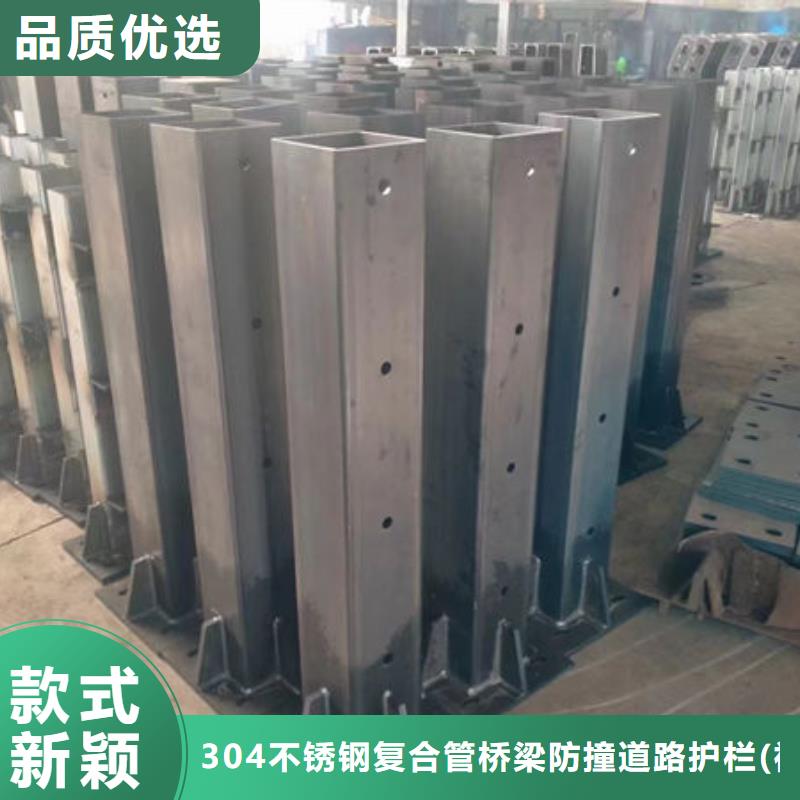不锈钢复合钢护栏质量放心河道护栏