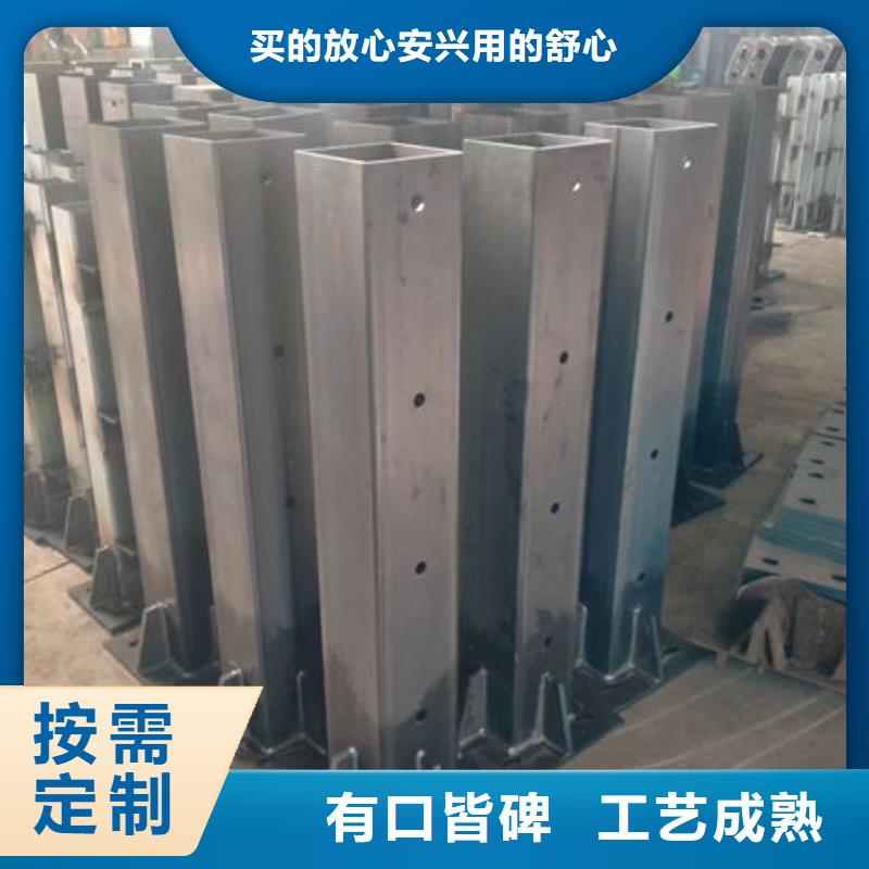 护栏让客户买的放心