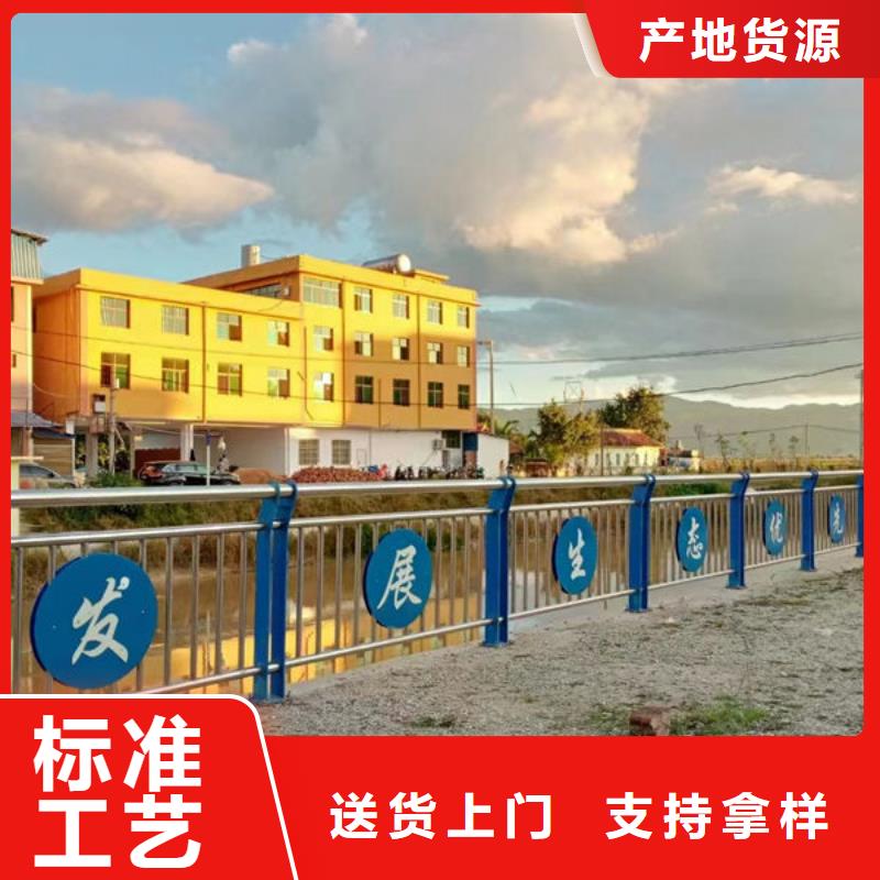 护栏应用领域