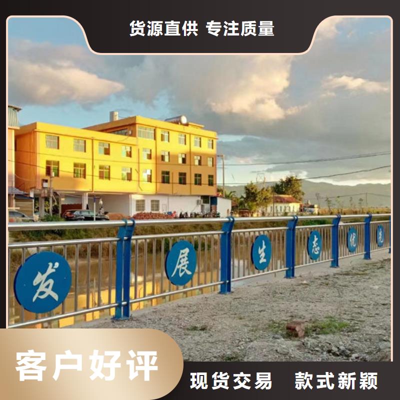  护栏厂家货源