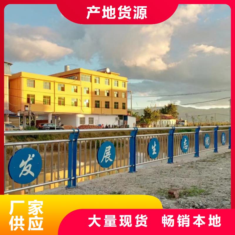 铝合金护栏量大价格从优