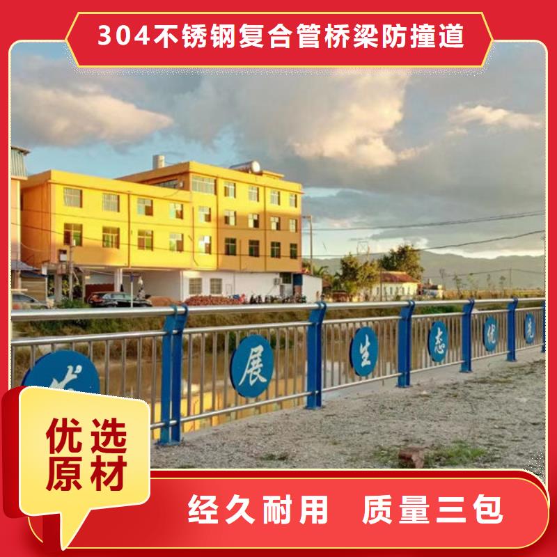 护栏现货充裕