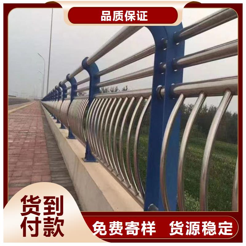 护栏批发价格