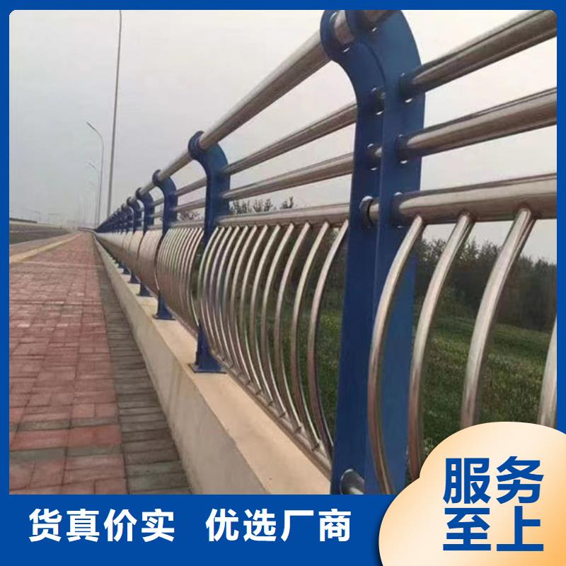 护栏厂家直销直供