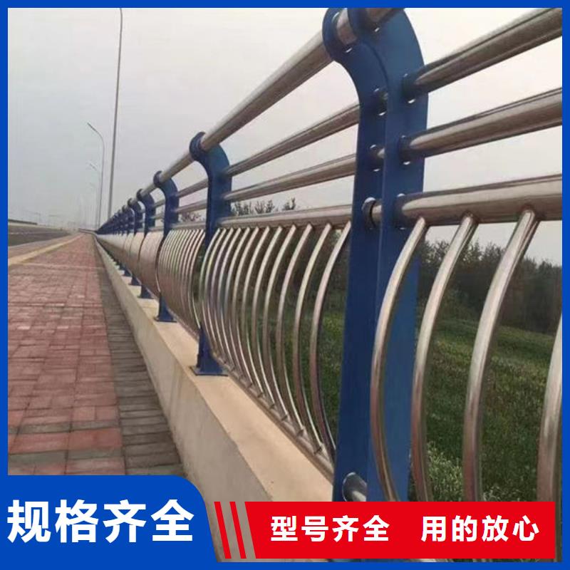  护栏支持加工定制