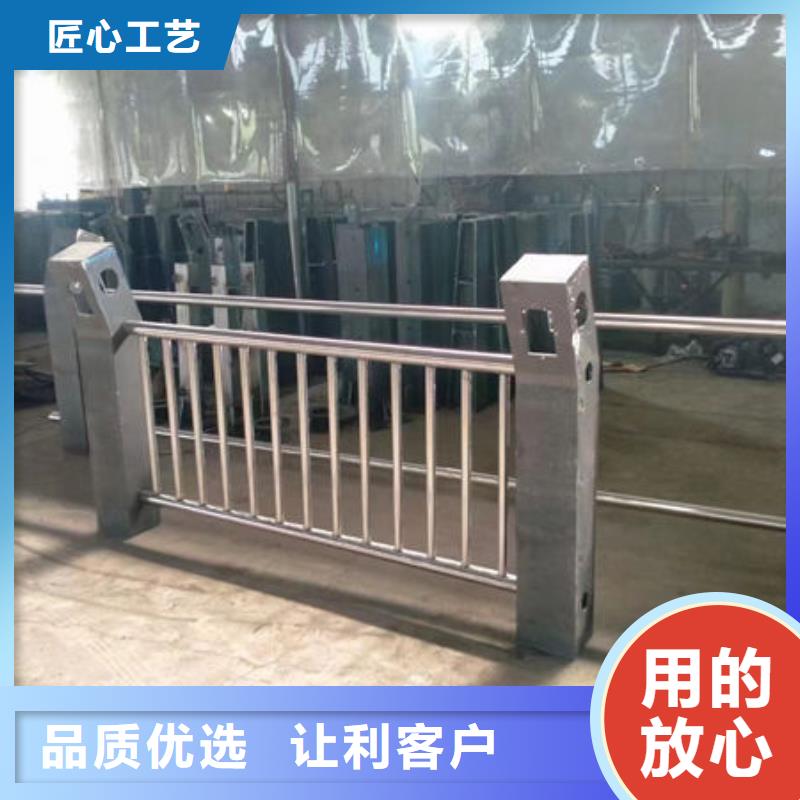 护栏购买的是放心
