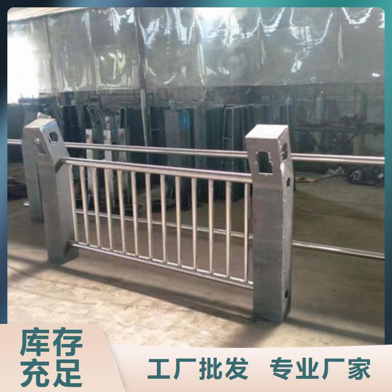 支持定制的不锈钢桥梁护栏经销商