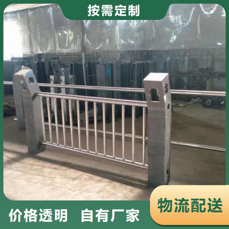 护栏源厂供货