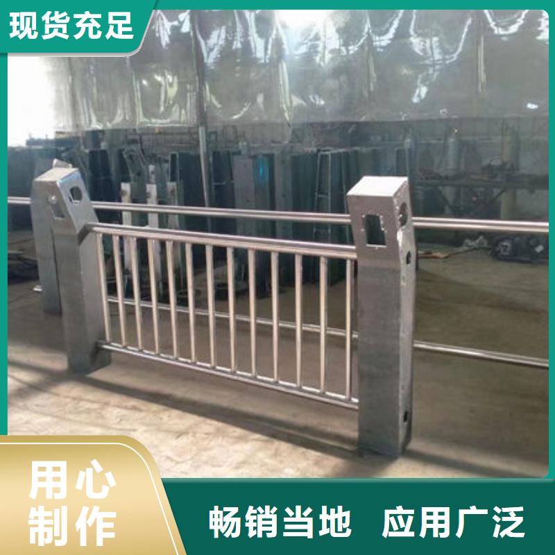 护栏现货充裕