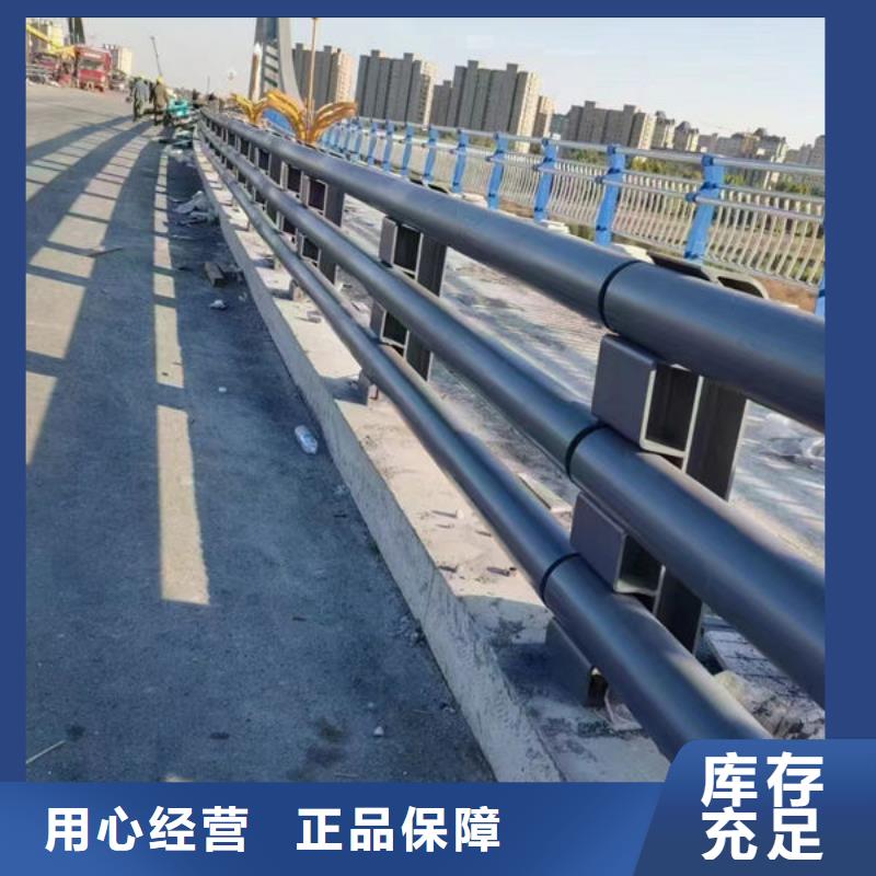 护栏现货充裕
