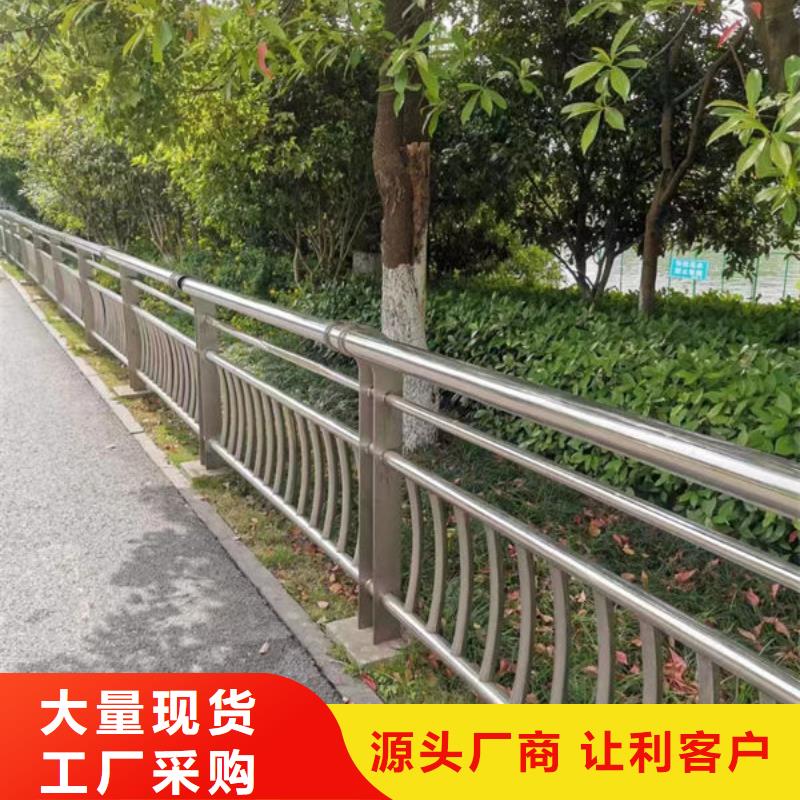 护栏种类多质量好