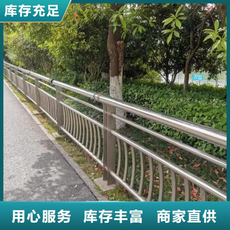 专业销售不锈钢碳素复合管护栏-全国配送