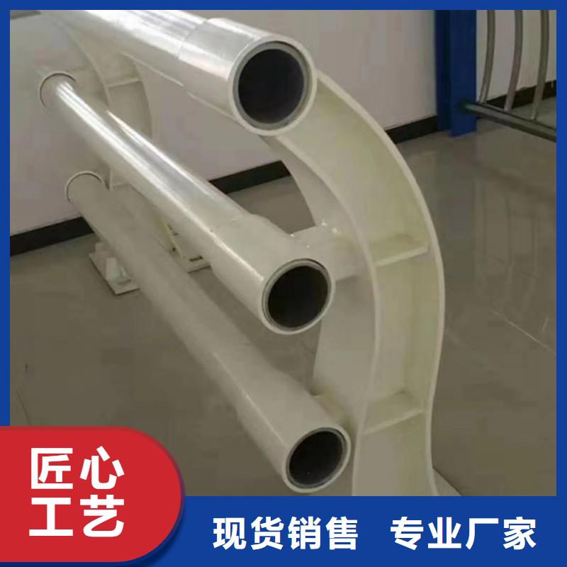 2025欢迎访问##304不锈钢复合管##生产厂家