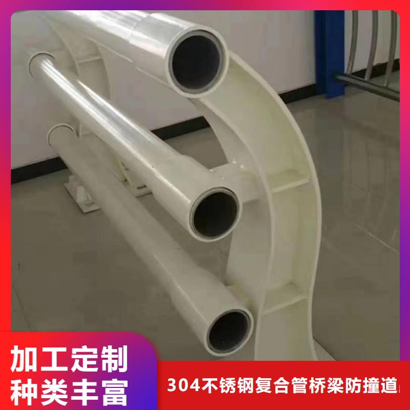 护栏厂家现货供应