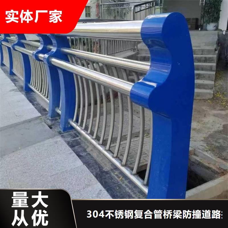 护栏厂家直发